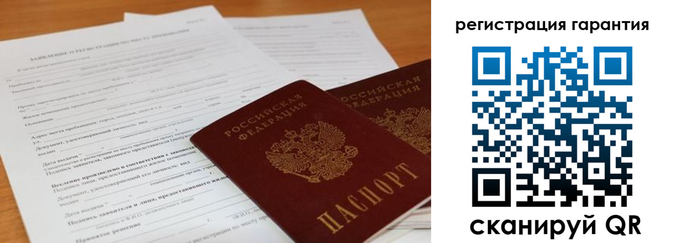 регистрация для дет. сада в Краснодаре