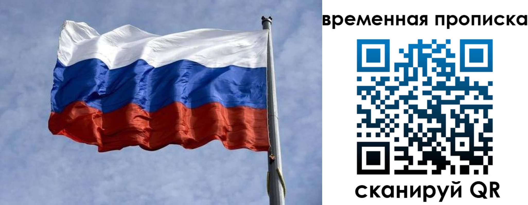 прописка иностранных граждан в Краснодаре